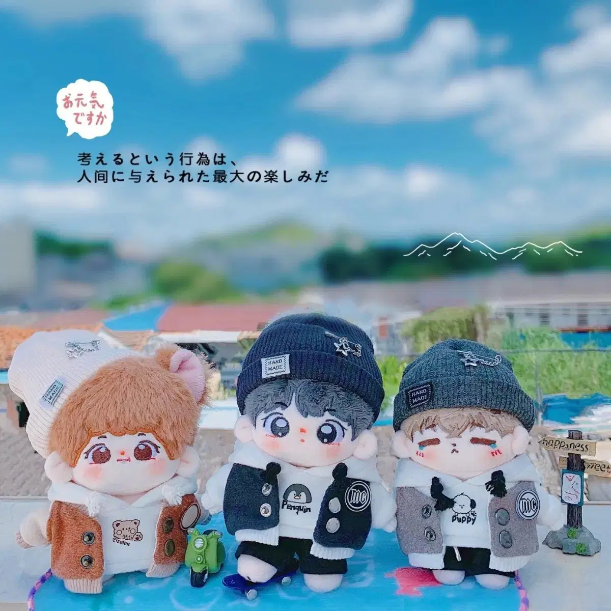 솜깅 10cm 인형옷 옷장 야구복 세트 무속성