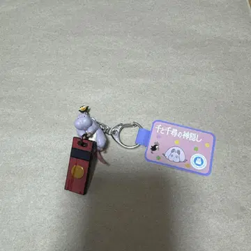 센과 치히로의 행방불명 보 쥐 하에도리 스트랩 키링