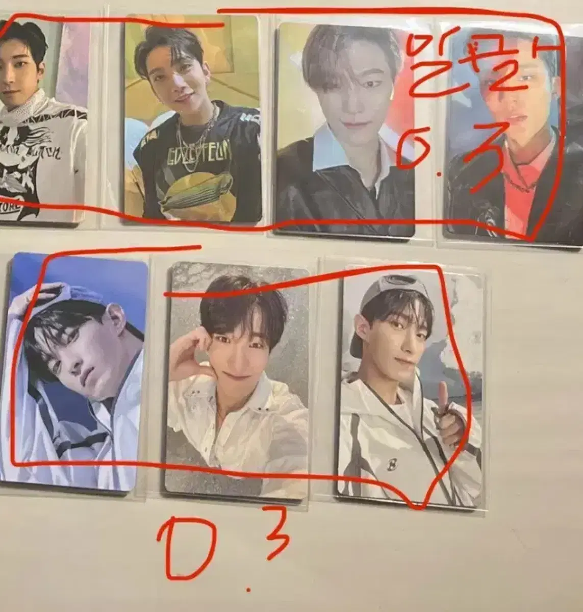 세븐틴 아타카 포카 양도