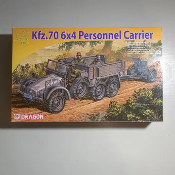 드래곤 1/72 Kfz.70 6x4 인원 수송차