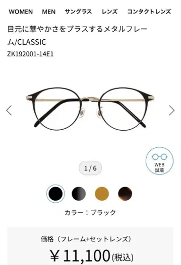 zoff 안경