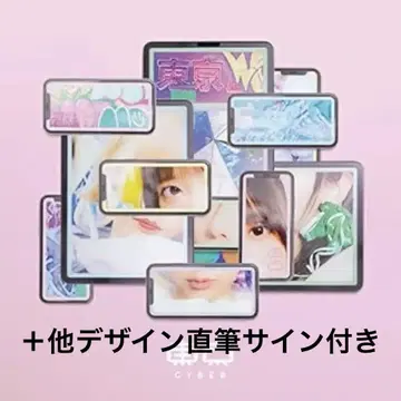 CY8ER 포스터 묶음 판매 사인 포함