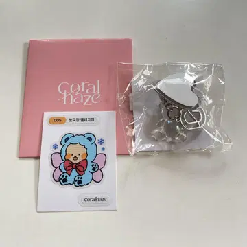 coralhaze 코랄 헤이즈 봄규 혜택