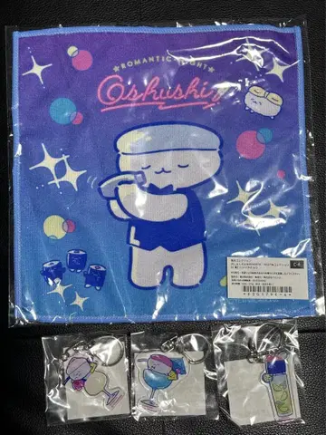오슈시야 핸드 타월 아크릴 키링 세트