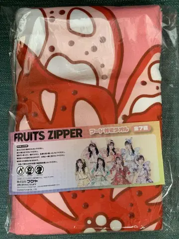 FRUITSZIPPER GIGO 한정판 후드 부착 타월 츠키아시 아메