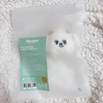 밤구 페 페이스 키링