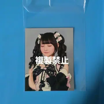 치바 유나 증명 사진 스티커 큐루린테 미테테 ZP 투어 큐루시테