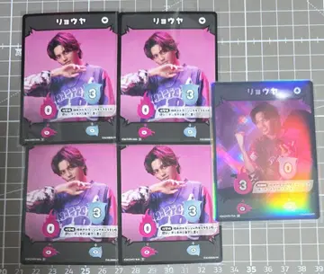 풀 펌프 료야