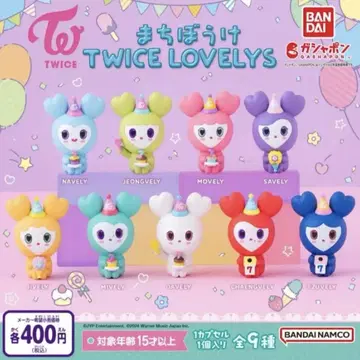 기다림 TWICE LOVELYS 전 9종 세트 컴플리트 미사용 새상품