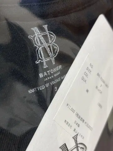바토너 BATONER 팩 T