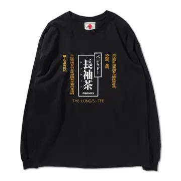 우롱 TEE