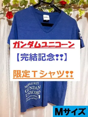기동전사 건담 UC(유니콘) 완결 기념 이벤트 한정판 티셔츠 네이비 M