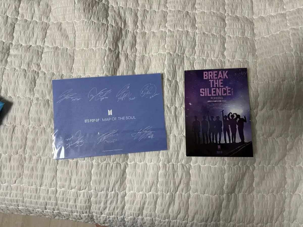 방탄 엽서