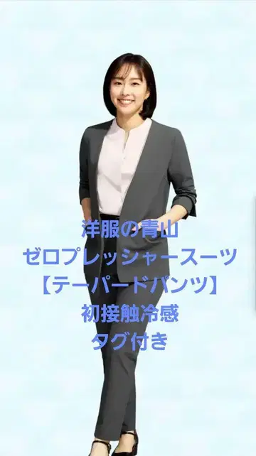 제로 프레셔 팬츠 그레이