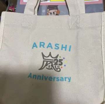 ARASHI 25주년 기념 토트백