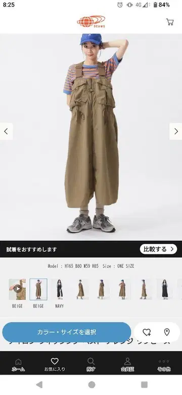 BEAMSBOY 나일론 낚시용 조끼 원피스