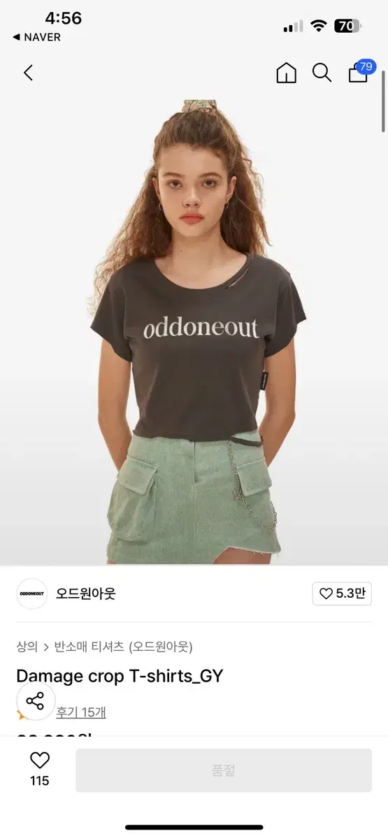 Oddoneout Damage Crop Tee vahn sleeve