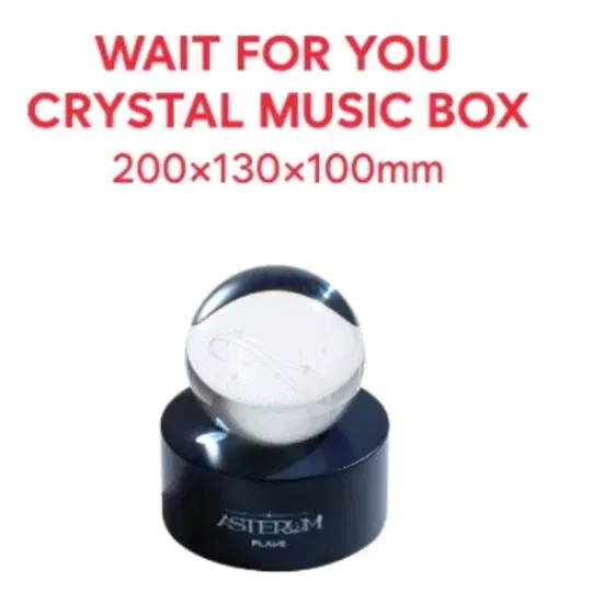 PLAVE | 플레이브 PLAVE Music Box on Bunjang Global Site.