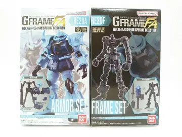 G FRAME FA 08 소대 구프 커스텀 FRAME&ARMOR SET