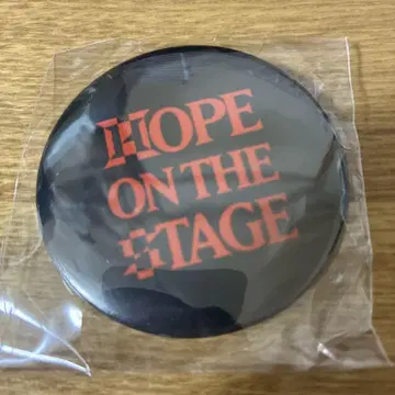 HOPE ON THE STAGE 캔뱃지