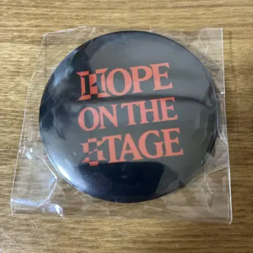 HOPE ON THE STAGE 캔뱃지
