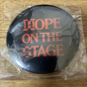 HOPE ON THE STAGE 캔뱃지