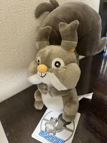 포켓몬 봉제 인형 호시가리스