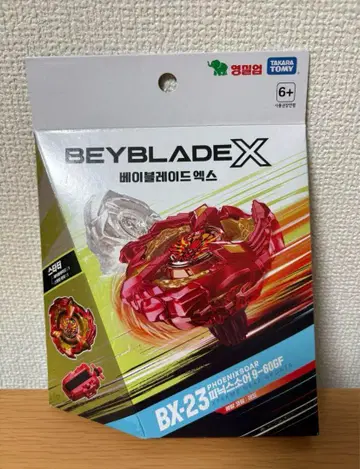 베이블레이드 X BX-23 스타터 피닉스 윙 9-60GF