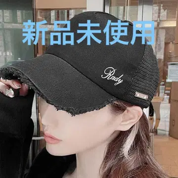 rady 심플 로고 캡