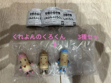 가격 인하 불가 나란히 크레용의 쿠로군 가챠 3종류