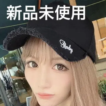rady 탭 로고 캡