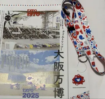EXPO 2025 넥스트랩 KIRIE 얏쿠얏쿠 회장에서만 판매되는 한정판