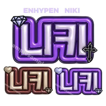 ENHYPEN 니키 푹신푹신 네임 보드 네임 보드 네무보