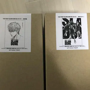 THE FIRST SLAM DUNK 포스터 2장 세트