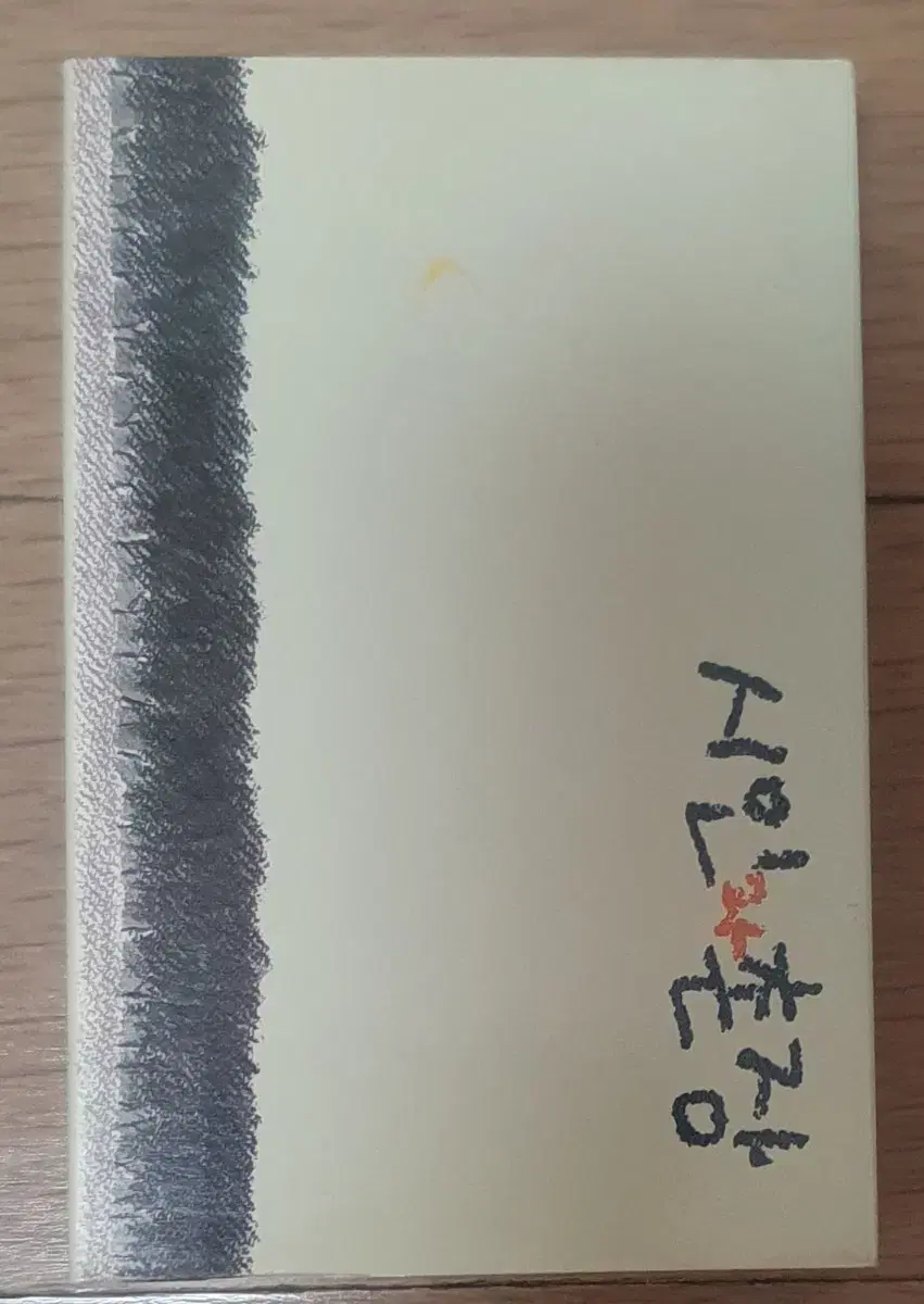 [개봉/카세트테이프] 시인과촌장 초반