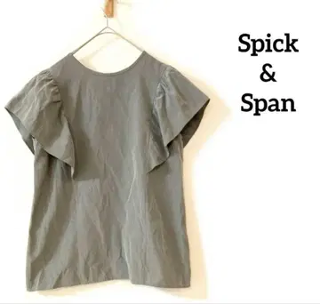 Spick & Span 프릴 소매 그레이 셔츠