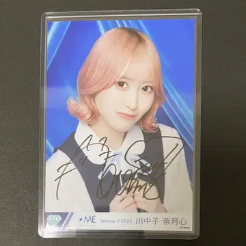 카와나카고 나츠키의 자필 브로마이드 대감사제 요리