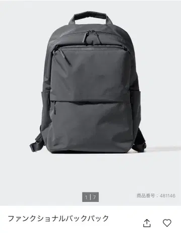 기능성 백팩 유니클로