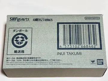 S.H.Figuarts 간 켄
