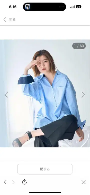 예카베카 이지케어 백 버튼 셔츠 스트라이프 블루
