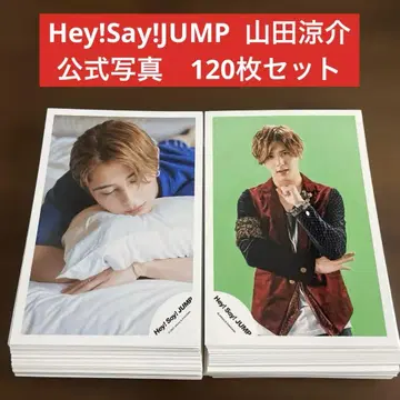 Hey! Say! JUMP 야마다 료스케 공식 사진 120장 세트