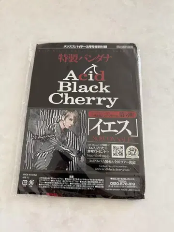 Acid Black Cherry 반다나