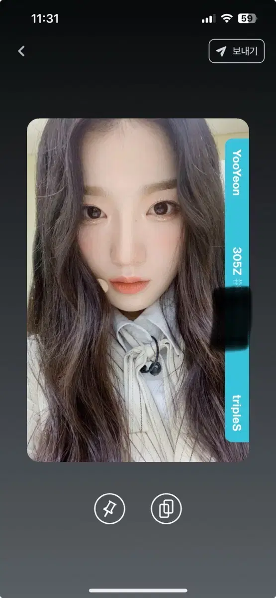 트리플에스 오브젝트 판매