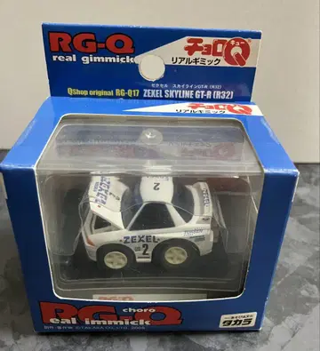 타카라토미 등 리얼 기믹 쵸로 Q 제쿠셀 스카이라인 GTR R32