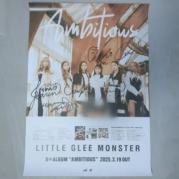LITTLE GLEE MONSTER Ambitious 사인 포함 포스터