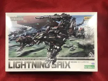 HMM 초판 라이트닝 사이쿠스 코토부키야 ZOIDS 조이드