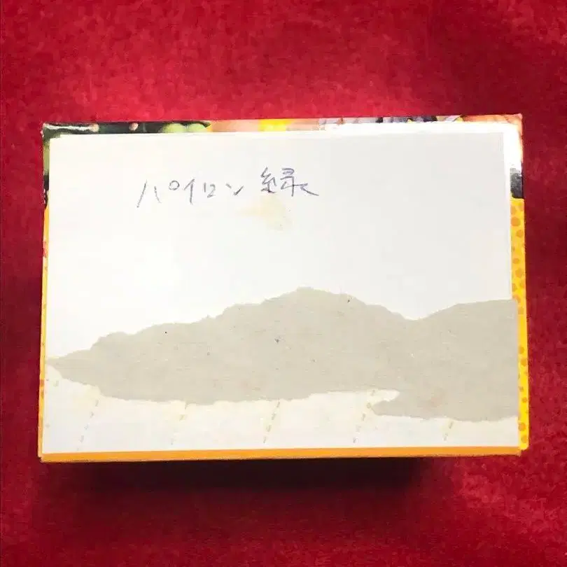 7번째 상품 이미지