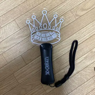 리얼 퍼스 응원봉
