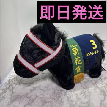 서러브레드 컬렉션 푹신푹신 BIG 봉제 인형(콘트레일)