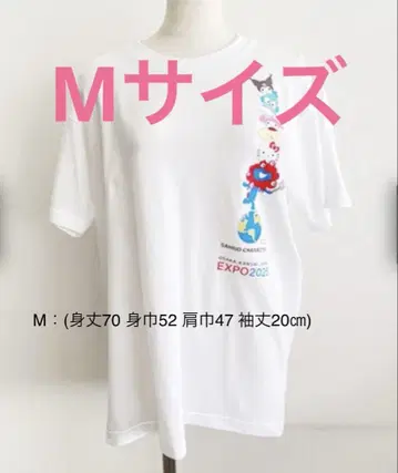 EXPO2025 [산리오 캐릭터즈] 티셔츠 얏쿠얏쿠 M 사이즈 완판
